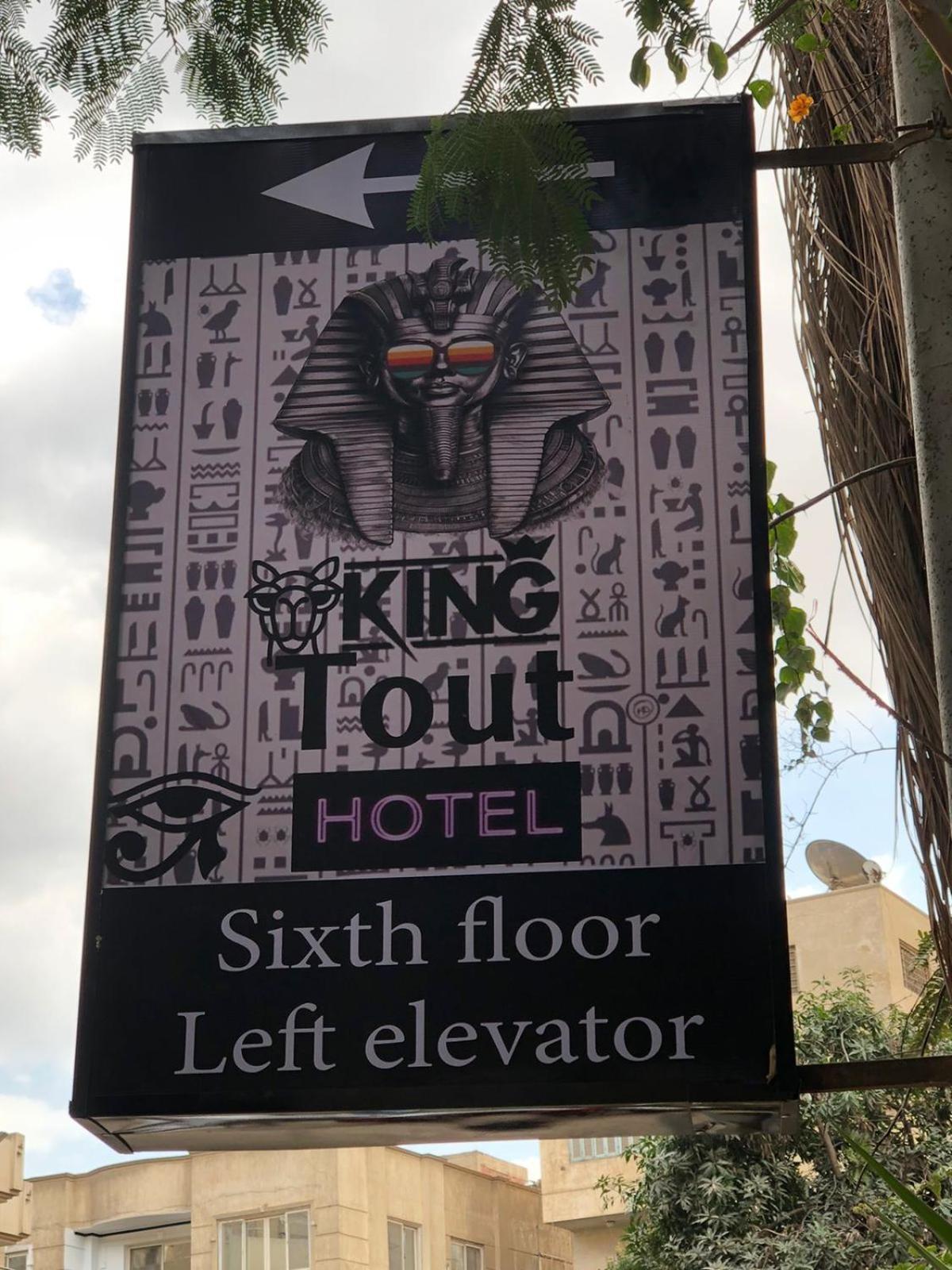 King Tout Hotel Pyramids View Kairo Eksteriør bilde